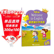 新思維小學(xué)英語(yǔ)教材New longman welcome to english 6B 主課本（贈單詞本）香港朗文英語(yǔ)小學(xué)教材少兒英語(yǔ)聽(tīng)說(shuō)讀寫(xiě)綜合練習課本教材 6-12歲 小學(xué)禮物 小學(xué)教輔