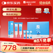 芭克美國kelocote芭克硅膠軟膏雙眼皮巴克疤克疤膏輔助祛疤痕36g禮盒