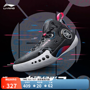 李寧韋德幻影3丨男鞋籃球鞋男beng科技反光透氣柔軟回彈場(chǎng)地鞋運動(dòng)鞋 黑色(065款)-2 39.5