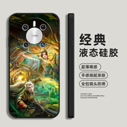 赫致（HEZHI）完美世界柳神媽石昊玻璃適用華為mate70pro手機殼60pro+硅膠40E軟30Epro全包Z20X來(lái)圖SE定制hi優(yōu)暢 01號圖默認硅膠殼玻璃殼請備注 其它型號聯(lián)系客服備注