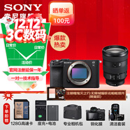 索尼（SONY）Alpha 7C II 新一代全畫(huà)幅雙影像小“7“A7CM2 微單數碼相機 A7C2/ ILCE-7CM2 【國家補貼】 黑色配24105【128G+D11+電+充+屏+清 套餐一
