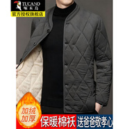 啄木鳥(niǎo)外套男小棉衣加厚襖子爸爸裝棉服秋冬季羽內膽絨服男保暖衣服男裝 灰色 XL 約120-140斤