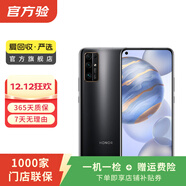 榮耀 honor 榮耀30 5G雙模 安卓智能 二手手機國行優(yōu)惠券補貼 幻夜黑 8G+ 128G