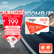 愛(ài)國者（aigo）256GB TF（MicroSD）存儲卡A1 U3 V30 4K 監控攝像頭 行車(chē)記錄儀專(zhuān)用高速內存卡 讀速100MB/s T1JD