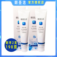 朗圣潔再礦化牙膏生物活性固齒牙膏護齦牙膏成人中老年牙齒護理 固齒99g*2