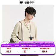 伯爵卓爾坑條肌理感亨利領(lǐng)半拉鏈長(cháng)袖T恤男士2025秋季新款 T531423 卡其灰 S (165)