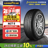固特異（Goodyear）尾貨清倉 24年 汽車(chē)輪胎 225/50R17 98Y NCT5 配套大師 適配雅閣
