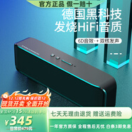 寶格聲（BOGASING） 【柏林之聲】S8Pro無(wú)線(xiàn)藍牙音箱高音質(zhì)德國高端家用3d環(huán)繞大功率戶(hù)外HiFi便攜式大音量電腦音響 【標準款-科技黑】S8 官方標配 音箱+充電線(xiàn)+音頻線(xiàn)