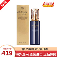 肌膚之鑰（Cle de Peau）水乳三件套 cpb面霜精華水乳液套裝日霜晚霜護膚品抗皺緊致抗衰老 夜乳125ML