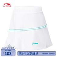 李寧童裝褲裙女大童羽毛球時(shí)尚舒適親膚簡(jiǎn)約休閑運動(dòng)短裙ASKU122 標準白 ASKU122-2 L 160cm