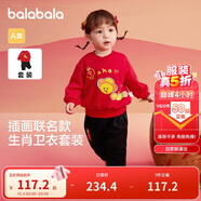 巴拉巴拉童裝寶寶套裝嬰兒衣服2025運動(dòng)兩件套兒童可愛(ài)加絨潮209125104202