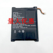 酷比魔方iplay10 8T 9 20pro 30pro 40H 50MINI 平板電池 iplay8T (smile1)電池 5000