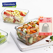 GLASSLOCK進(jìn)口鋼化玻璃保鮮盒上班族帶飯微波爐加熱便當盒大容量飯盒1100ml