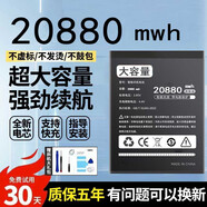 適用vivo y7s電池y50原廠(chǎng)y51s大容量y52s正品y53sy5s/y66/y67/Y70 vivo Y71 - Y71A