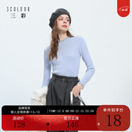 三彩2025冬季新款純色針織衫玻璃紗拼接毛衫內搭打底衫修身M 晴空藍 XL 170/92A