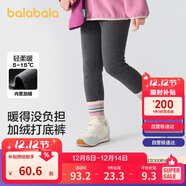巴拉巴拉褲子女童秋冬裝中大童加絨長(cháng)褲兒童打底褲彩條羅紋潮208424123007