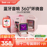 Divoom點(diǎn)音像素音箱無(wú)線(xiàn)藍牙復古小音箱電腦桌面歌詞鬧鐘音響電競桌搭科技擺件兒童男女生高級感生日禮物