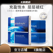 官方丨瑞斯美瑞士進(jìn)口面膜綠魚(yú)子醬提亮保濕緊致面貼膜 骨膠原保濕水份面膜3盒