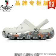 西域駱駝拖鞋男夏季包頭洞洞鞋男防滑室外涼鞋男女外穿潮流韓版情侶沙灘鞋 炫彩鉛白-駱駝官方品牌旗艦 35