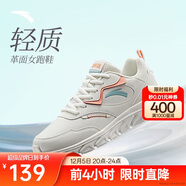 安踏輕便跑鞋女革面防潑水軟底跑步鞋輕質(zhì)減震運動(dòng)休閑鞋女旅游鞋