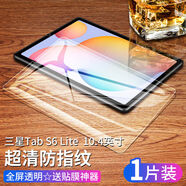 三星TabS6鋼化膜S6Lite平板保護膜galaxytabs6全屏samsung電腦galaxy屏幕貼膜105英寸tab藍光防爆 TabS6Lite10點(diǎn)4防爆不碎屏1片送貼膜神器 其他平板型號