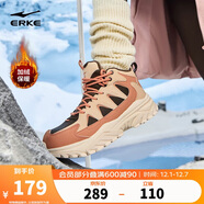 鴻星爾克棉鞋女加絨保暖防滑高幫情侶運動(dòng)鞋子女雪地靴【熾野2】