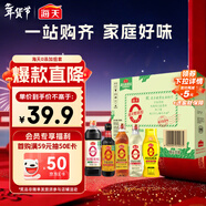 海天 禮盒系列 生抽1.2kg+蠔油625g+老抽500ml+料酒+醋 【0添加】