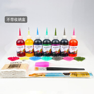 酒店廚師果醬畫(huà)工具套裝盤(pán)飾繪畫(huà)工具果醬畫(huà)擺盤(pán)果醬果膏套裝 7色果醬畫(huà)套裝