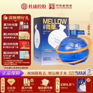 杜康 微醺 濃香型白酒 52度 500ml 單瓶裝