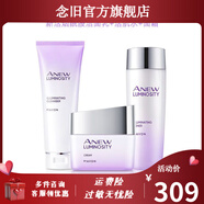 雅芳（AVON）【官方】新活淡斑精華煙酰胺凈透洗面奶水乳液面霜精華液正品 潔面乳+水+面霜