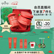 悅木之源（Origins）蘋(píng)果水保濕抗皺套裝護膚品蘋(píng)果精華霜50ml+蘋(píng)果水30ml圣誕禮物
