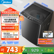 美的（Midea）波輪洗衣機全自動(dòng)家用 MB100V36DT 10公斤  直驅變頻 健康除螨 全域抗菌 一級能效 以舊換新