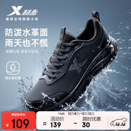 特步羽逸男跑步鞋運動(dòng)鞋冬季輕便減震革面防潑水休閑跑鞋男鞋子黑色