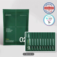 可萊絲韓國mediheal面膜 積雪草茶樹(shù)維C膠原蛋白補水鎮靜 茶樹(shù)精華涂抹面膜10次量