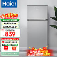 海爾（Haier）冰箱118升小型兩門(mén)迷你雙門(mén)冰箱宿舍家用租房小巧不占地節能省電冷藏冷凍電冰箱 【占地約0.25㎡+黑金凈化除菌+靈活控溫】