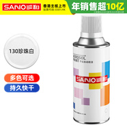 三和普通自噴漆手噴漆變色龍 工業(yè)防腐漆 金屬防銹漆 汽車(chē)輪轂改色劃痕修復自動(dòng)噴漆 350ML NO.130珍珠白