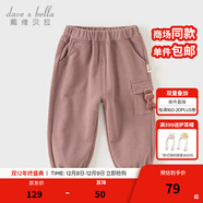 戴維貝拉（DAVE＆BELLA）童褲兒童休閑褲女童哈倫褲男寶寶束腳褲秋季新款小童長(cháng)褲幼兒褲子 磚紅【現貨】 100 cm（建議身高90-100cm）