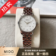 【二手99新】美度(MIDO)貝倫賽麗女士手表 二手防水自動(dòng)機械鑲鉆送禮奢侈品腕表 鑲鉆-時(shí)尚款M7600.4.69.1
