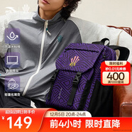 安踏凱里·歐文系列丨雙肩包男女大容量時(shí)尚書(shū)包運動(dòng)訓練健身籃球背包