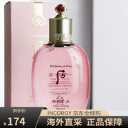 后（The history of Whoo）水妍水單瓶補水乳液護膚水后拱辰享保濕水護膚品天氣丹爽膚水 單瓶 爽膚水 150ml