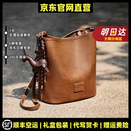 MOSPOKE禮物輕奢品牌真皮包包女包水桶包單肩包大容量通勤斜挎包 植鞣棕色【精美禮盒+禮袋】 上寬32CM*下寬25CM、厚13.5CM、高27【精美禮盒+禮袋】