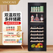 維諾卡夫(Vinocave)紅酒柜恒溫酒柜保濕風(fēng)冷無(wú)霜小型迷你家用客廳白酒洋酒葡萄酒展示柜辦公冷藏柜超薄款 雙溫雙控【多功能冰吧】 160L