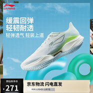 李寧超輕22丨跑步鞋男25新款輕量透氣中考體測跳繩運動(dòng)鞋ARBV001
