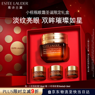 雅詩(shī)蘭黛小棕瓶精華眼霜15ml抗老淡紋護膚品套裝化妝品禮盒圣誕節禮物