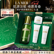 海藍之謎（LA MER）煥新精萃水150ml精粹水精華液護膚品套裝化妝品禮盒生日圣誕禮物