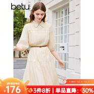 百圖betu女裝春季新款連衣裙復古寬松法式收腰顯瘦連衣裙2402T84 杏色 M