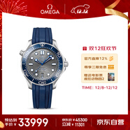 歐米茄（OMEGA）瑞士手表 海馬系列300潛水表210.32.42.20.06.001  禮物