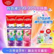 高露潔【孫穎莎推薦】新品多巴胺閃片牙膏口氣清新去牙漬果味抗菌100g 【彩虹*2+西瓜*1】 100g*3支 贈漱口水周邊套裝