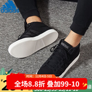 阿迪達斯 （adidas）男鞋 新款時(shí)尚透氣減震耐磨訓練休閑運動(dòng)鞋高幫板鞋 B44605/秋冬款 40