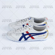 Onitsuka TigerMEXICO66燙金經(jīng)典款男女鞋小白鞋D507L-0152 白色_深藍色 45